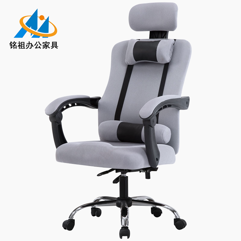 人體工學(xué)靠背椅轉(zhuǎn)椅老板椅