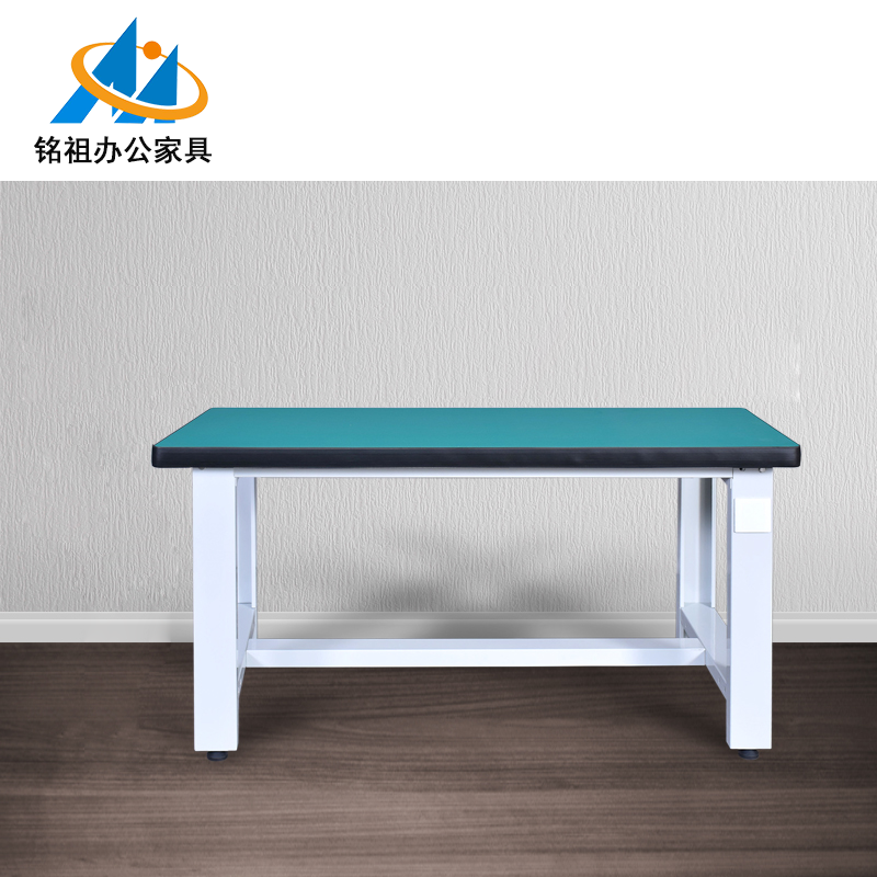 工作臺(tái)